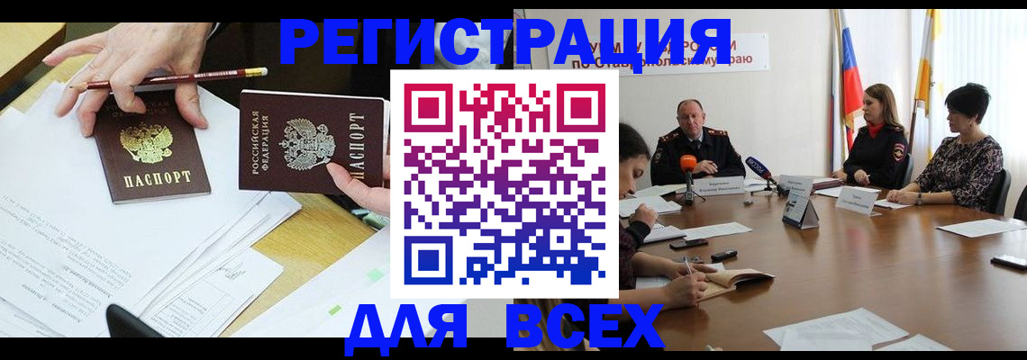 регистрация для дет. сада в Менделеевске